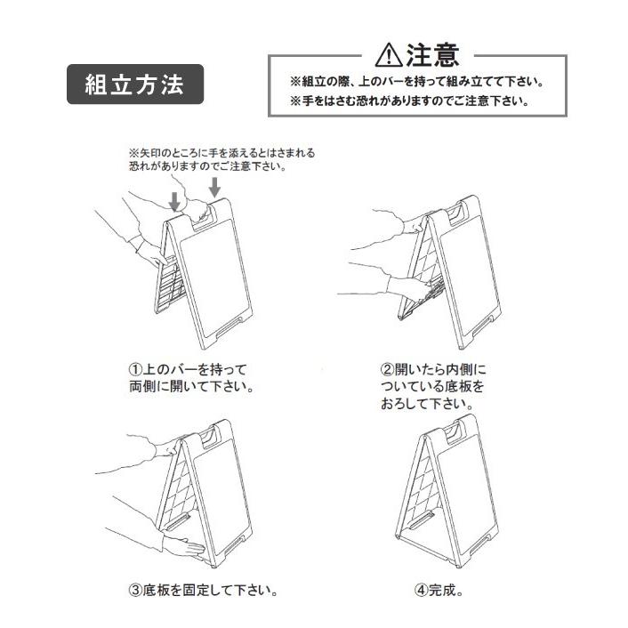 差し替え式スタンドプレート 折りたたみ可能 a看板 A型サイン A 差し替え式スタンドプレート 折りたたみ可能 a看板 A型サイン A