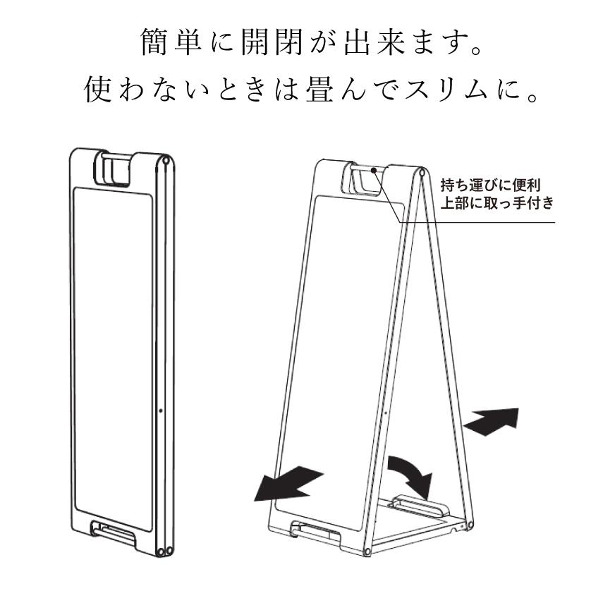 バジリスク特大立て看板（両面印刷） スタンドプレート 両面印刷付き スタンドプレート