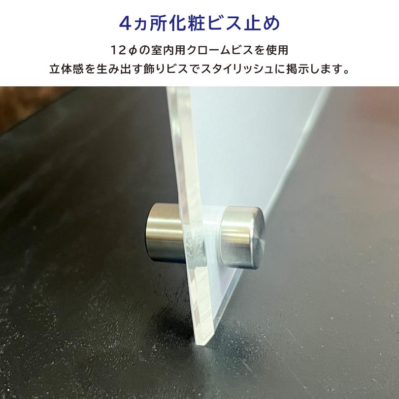 特定金属くず買受業 A4サイズ 透明アクリル3mm 壁付け 白 金属くず商 業者票 標識 プレート  表示 掲示物 spec-acryl |  | 02