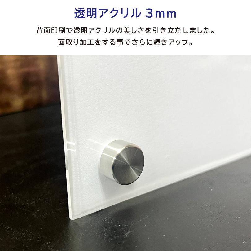 特定金属くず買受業 A4サイズ 透明アクリル3mm 壁付け 白 金属くず商 業者票 標識 プレート  表示 掲示物 spec-acryl |  | 03