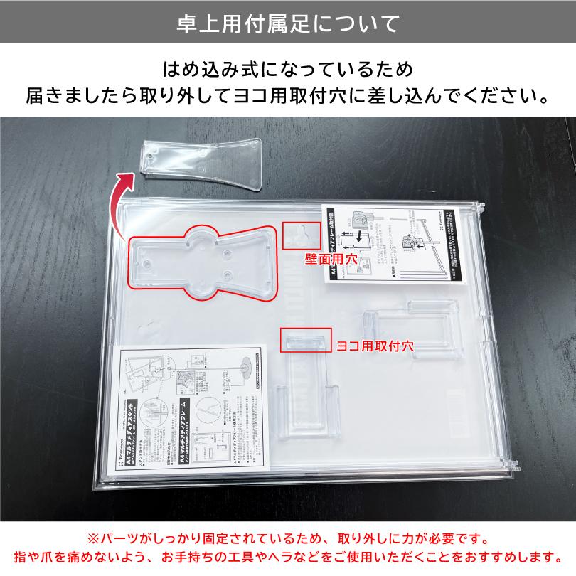 特定金属くず買受業 A4サイズ サインフレーム 卓上タイプ 金属くず商 業者票 標識  プレート 表示 パネル  spec-mediaframe |  | 05