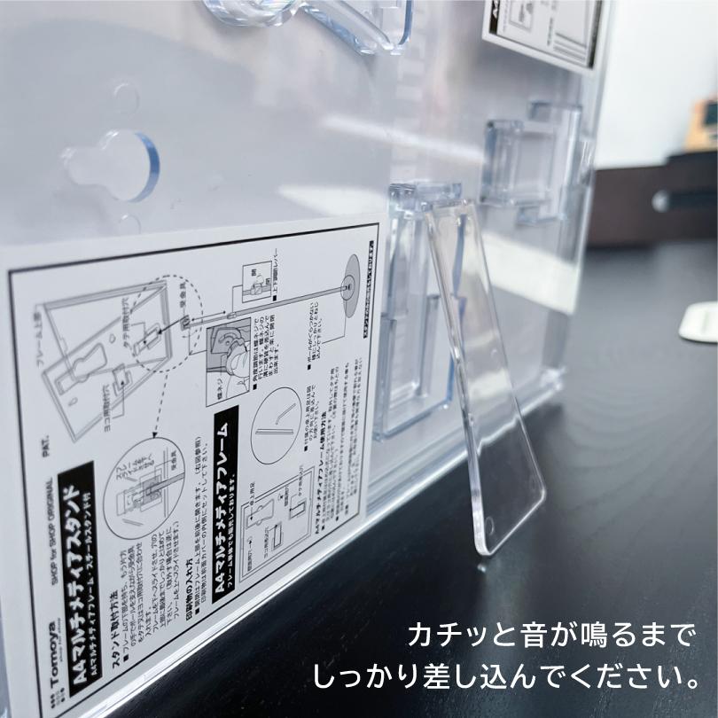 特定金属くず買受業 A4サイズ サインフレーム 卓上タイプ 金属くず商 業者票 標識  プレート 表示 パネル  spec-mediaframe |  | 06