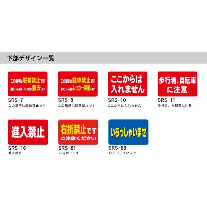 進入禁止 スタンド看板 スーパーロードポップサイン 案内看板 進入禁止 スタンド看板 スーパーロードポップサイン 案内看板