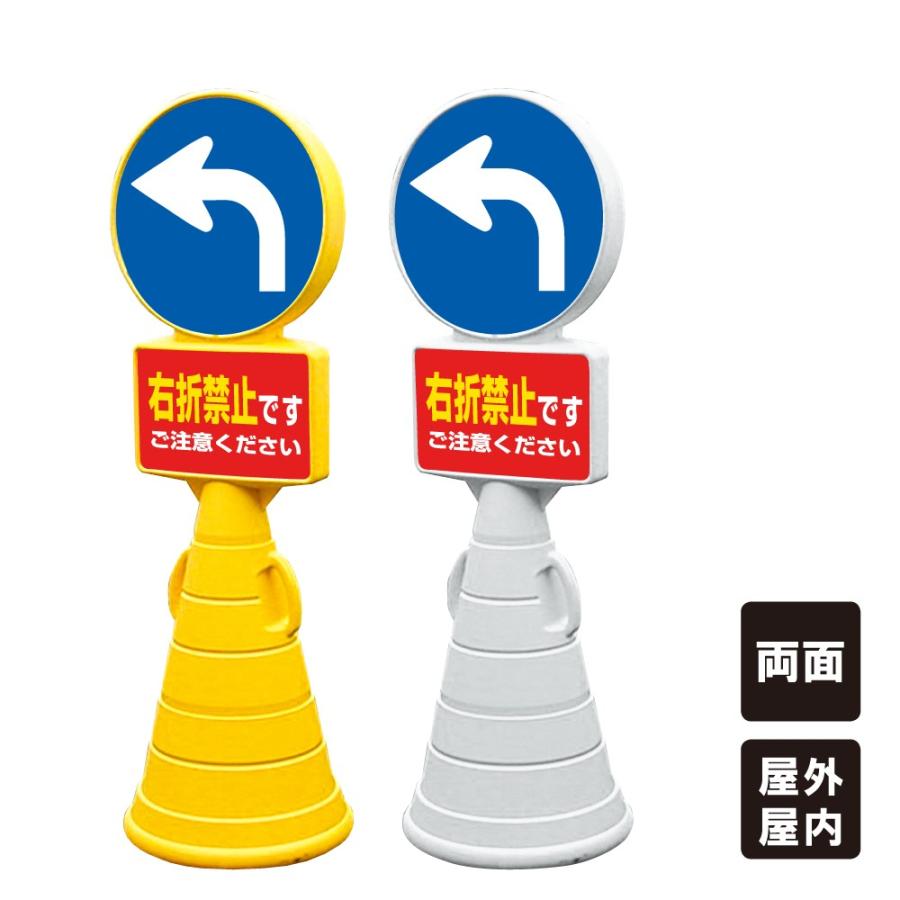 左折 左矢印 スタンド看板 スーパーロードポップサイン 案内看板 両面