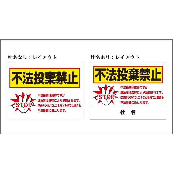 不法投棄禁止 2本足支柱付き看板 杭 杭付き 角柱 プレートサイズ：H300×W400ミリ ssl-12｜e-netsign｜03