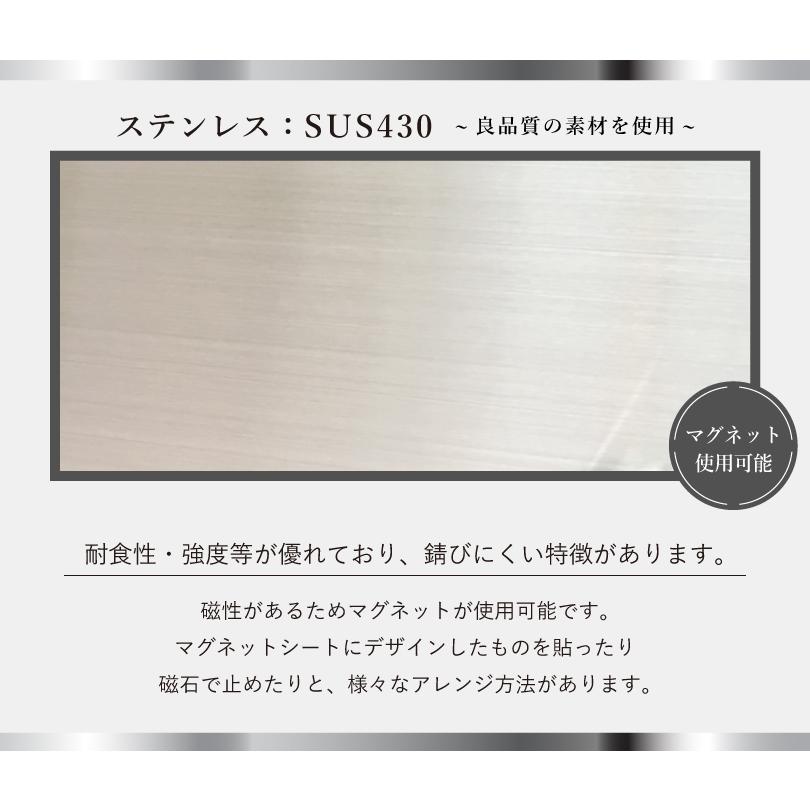 木目調 A型サイン マグネットタイプ 無地 ステンレス 表示面サイズ