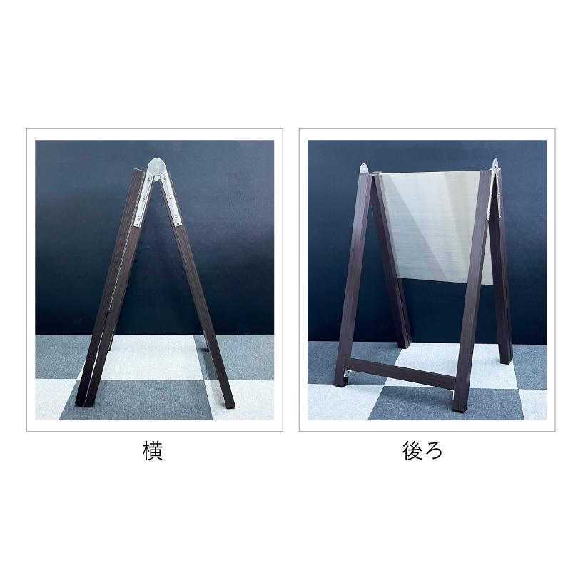 木目調 A型サイン マグネットタイプ 無地 ステンレス 表示面サイズ