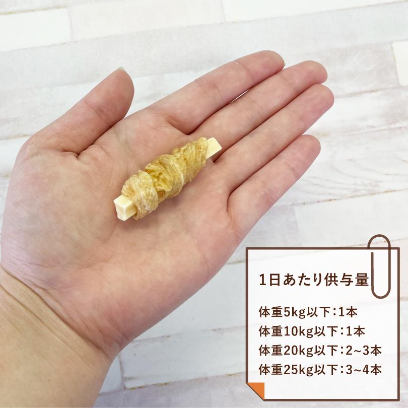 犬 おやつ 無添加 国産 チーズささみ巻き 40g プロセスチーズ 鶏ささみ カルシウム  タンパク質 犬のおやつ  犬用  ペットおやつ ドックステーブルプラス sw-15 |  | 02