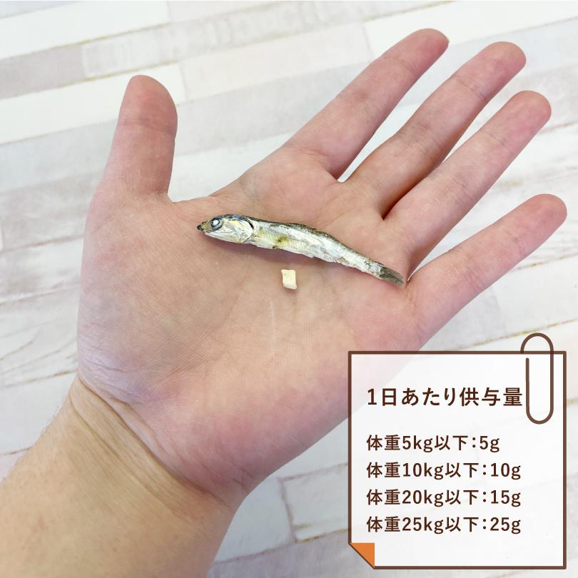 犬 おやつ 無添加 国産 チーズ薫る減塩煮干し 35g プロセスチーズ 煮干し 減塩  しつけ サクサク 犬のおやつ 犬用  ペットおやつ ドックステーブルプラス sw-23 |  | 02