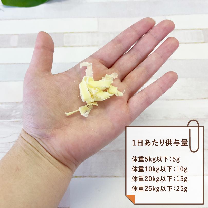 犬 おやつ 国産 ふんわりチーズたら 17g チーズ 魚肉すり身 柔らかい 犬のおやつ  犬用  やわらか ペットおやつ ドックステーブルプラス sw-24 |  | 02