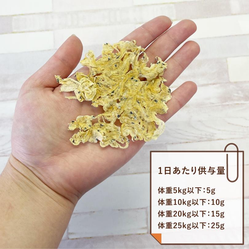 犬 おやつ 無添加 国産 減塩花びらちりめん 6g ちりめん きびなご 減塩 カルシウム 犬のおやつ  犬用 ドッグフード ペットおやつ ドックステーブルプラス sw-25 |  | 02