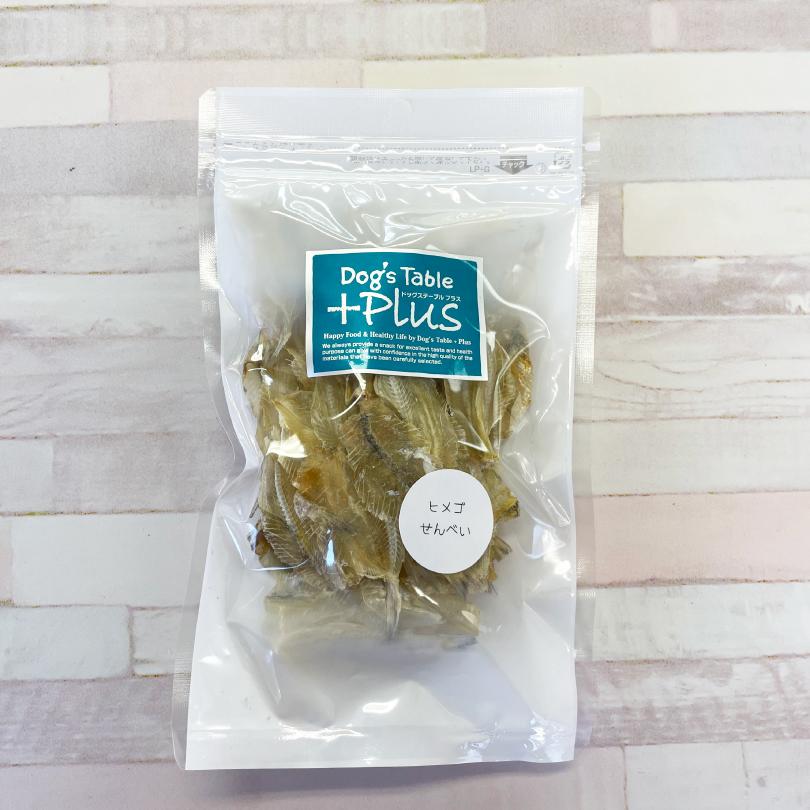 犬 おやつ 無添加 国産 ヒメゴせんべい 40g カルシウム ヒメゴ 白イワシ  魚 犬のおやつ 犬用  ペットおやつ ドックステーブルプラス sw-28 |  | 03