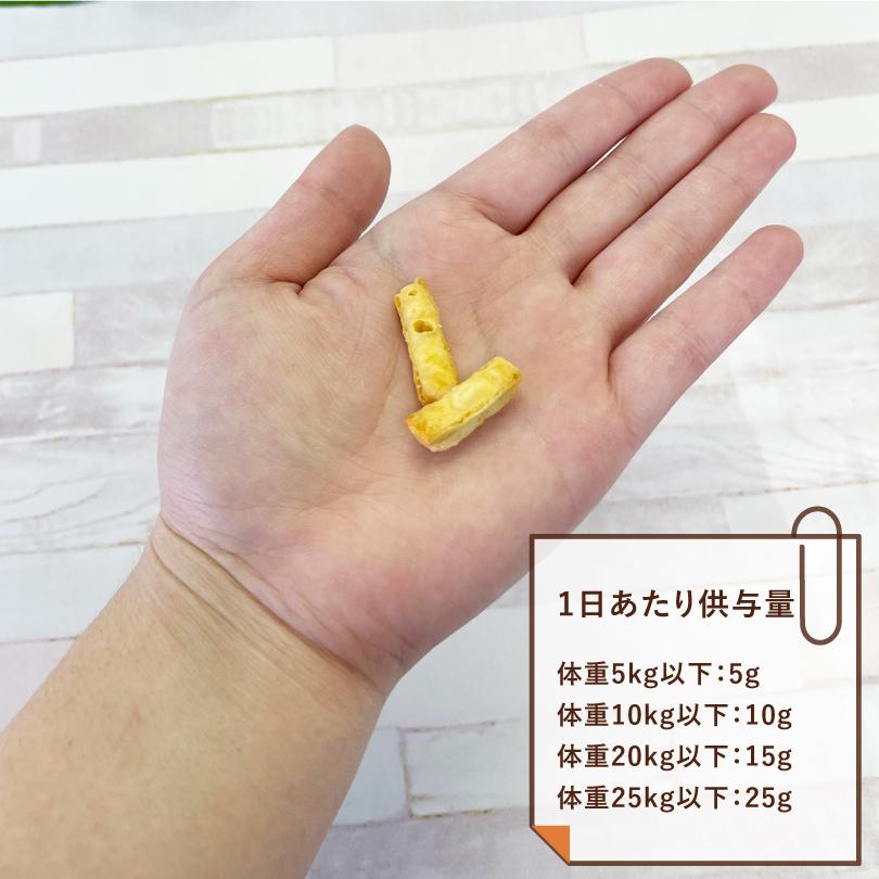 犬 おやつ 国産 焼きチーズたら 20g チーズ たら すり身 おかき カリカリ しつけ ご褒美 犬のおやつ 犬用  ペットおやつ ドックステーブルプラス sw-29 |  | 02