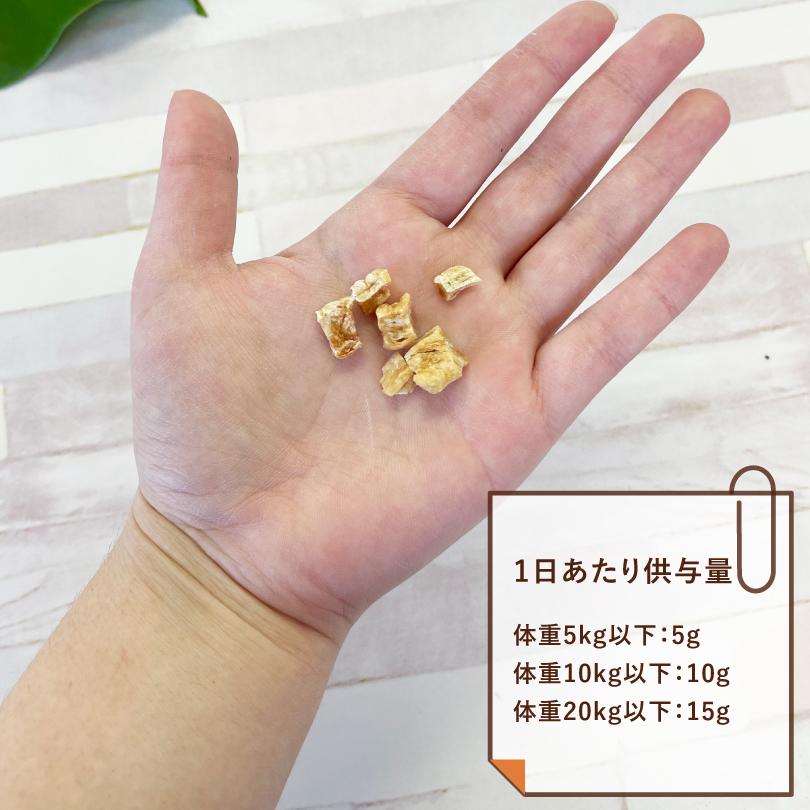 犬 おやつ 無添加 国産 鶏ささみ一口カット 40g 小粒 低脂肪 消化 小型犬 食べやすい 犬のおやつ ドッグフード ペットおやつ ドックステーブルプラス sw-30 |  | 02