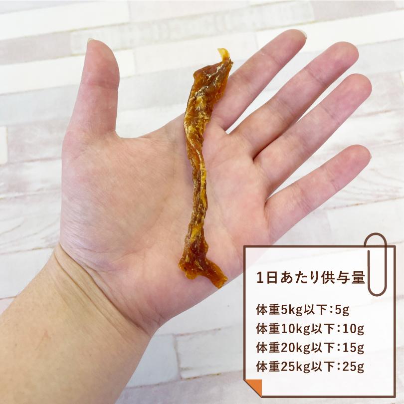 犬 おやつ 無添加 国産 鶏ささみ細切りハード 40g Sサイズ 低脂肪 硬め 小型犬 大型犬  犬のおやつ  犬用 ドッグフード ドックステーブルプラス sw-31 |  | 02