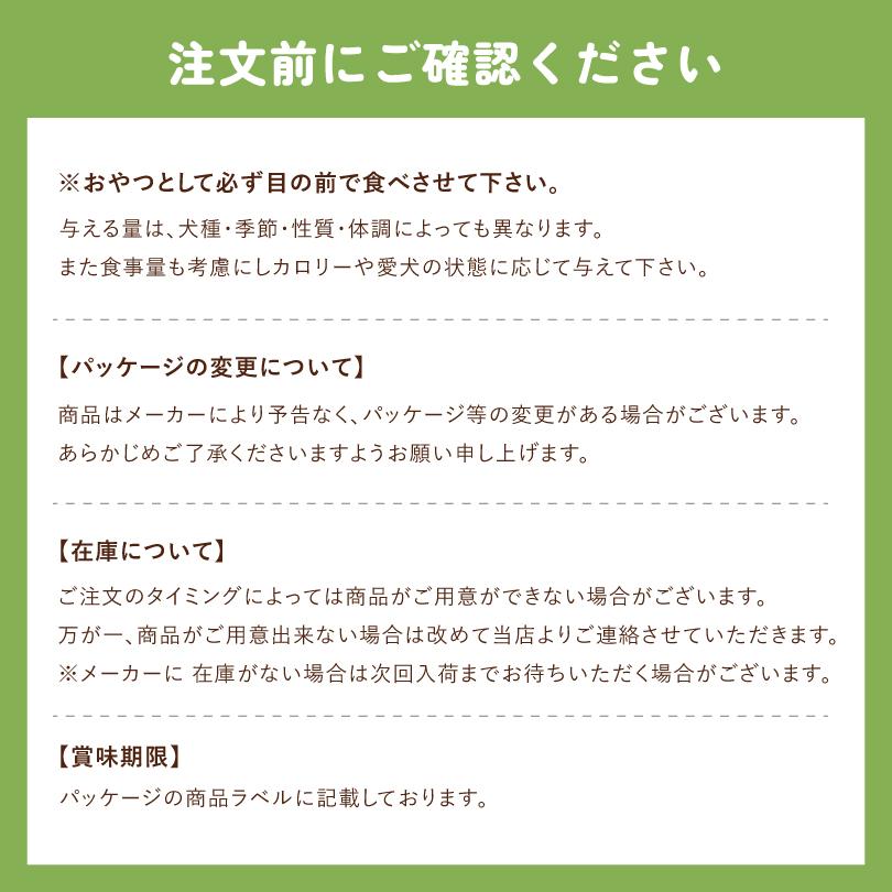 犬 おやつ 無添加 国産 鶏ささみ細切りハード 40g Sサイズ 低脂肪 硬め 小型犬 大型犬  犬のおやつ  犬用 ドッグフード ドックステーブルプラス sw-31 |  | 04