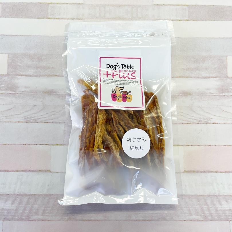 犬 おやつ 無添加 国産 鶏ささみ細切りハード 65g Mサイズ 低脂肪 硬め 小型犬 大型犬 犬用 ドッグフード ペットおやつ ドックステーブルプラス sw-32 |  | 03