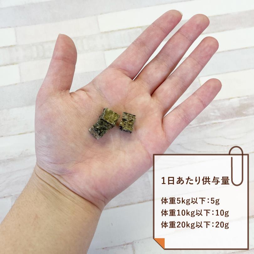 犬 おやつ 無添加 国産 牛レバーキューブ 40g 和牛 トレーニング ビタミン 鉄分 小粒 犬のおやつ  犬用 ドッグフード ペット ドックステーブルプラス sw-43 |  | 02
