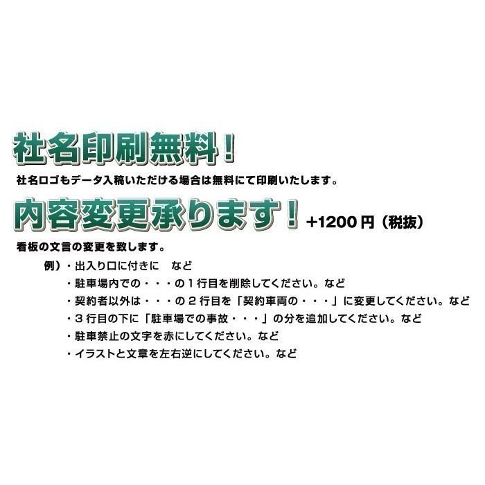 バイクの駐車禁止 看板  / H45×W60cm 無断駐車 駐車厳禁 バイク 駐輪禁止 自転車置き場 駐輪場 シール T2-11 | ブランド登録なし | 05