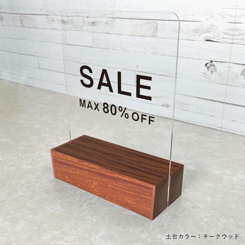 案内サイン メニューサイン アクリルテーブルサイン H200×W150mm / 開店祝い 開業祝い 開院祝い 受付 table-acryl-cut | ブランド登録なし | 04