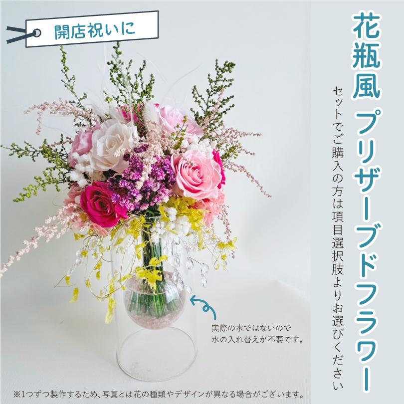 案内サイン メニューサイン アクリルテーブルサイン H200×W150mm / 開店祝い 開業祝い 開院祝い 受付 table-acryl-cut | ブランド登録なし | 07