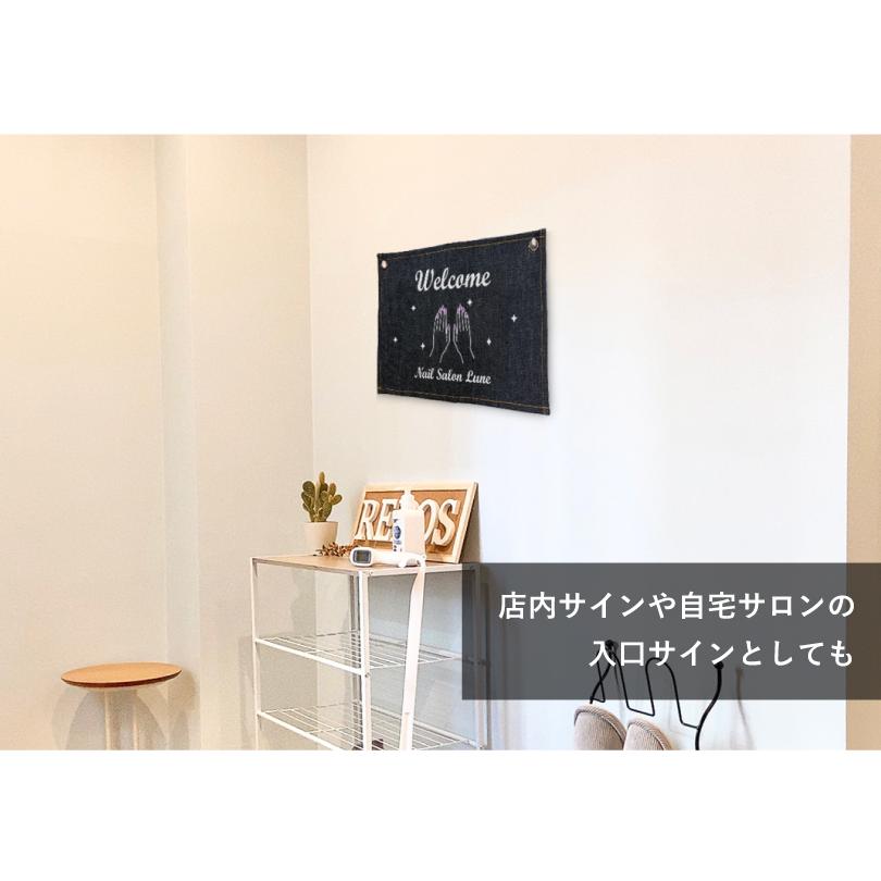 デザイン自由』『デザイン費込み』 刺繍入り デニム看板 タペストリー