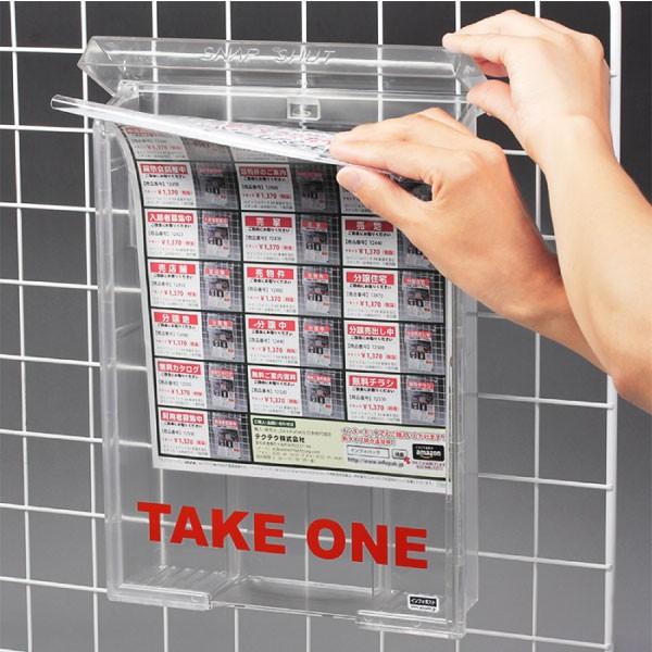 STARLESS ゲーム販促用チラシ 非売品 A4サイズ 希少 Amazon.co