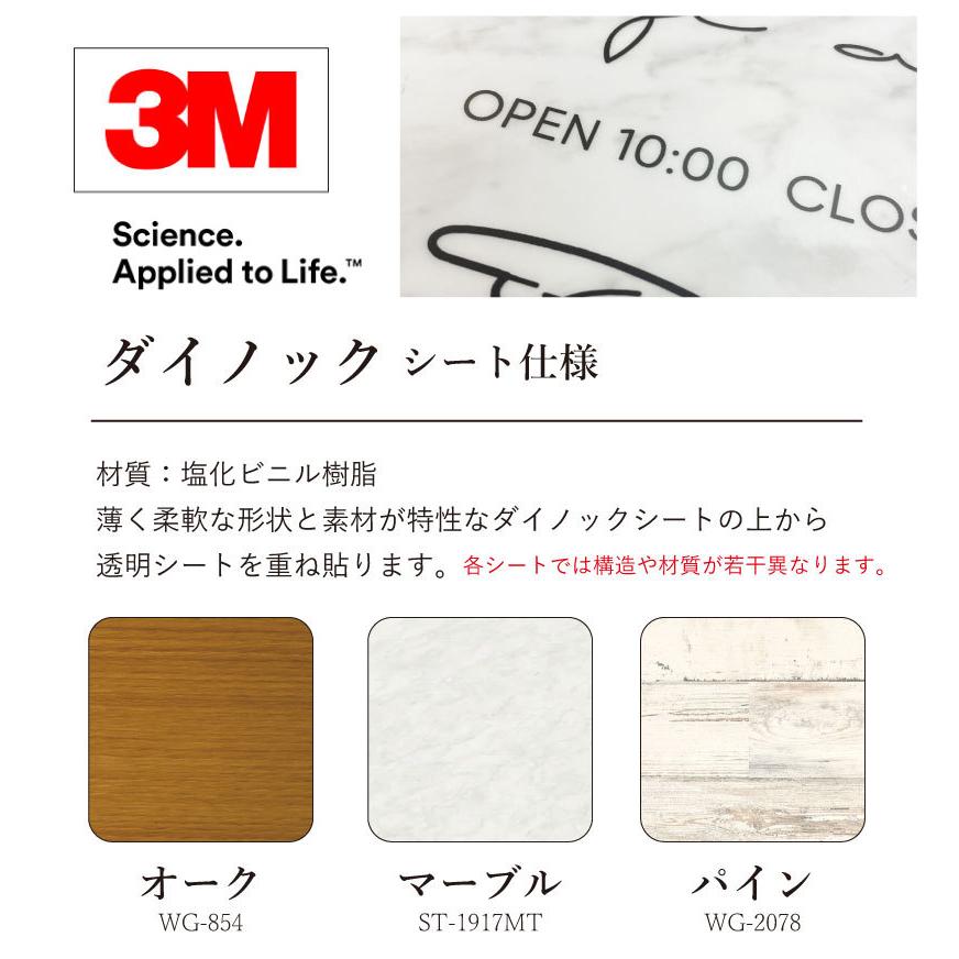 店舗表札 200×200mm 木目調 大理石風 シルバーアルミ複合板 屋外 両面