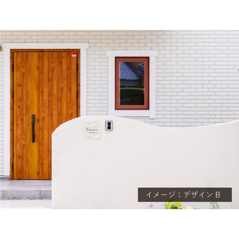 店舗表札 200×200mm 木目調 大理石風 シルバーアルミ複合板 屋外 両面