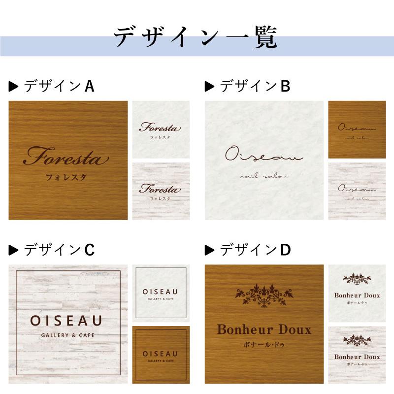 店舗表札 200×200mm 木目調 大理石風 シルバーアルミ複合板 屋外 両面