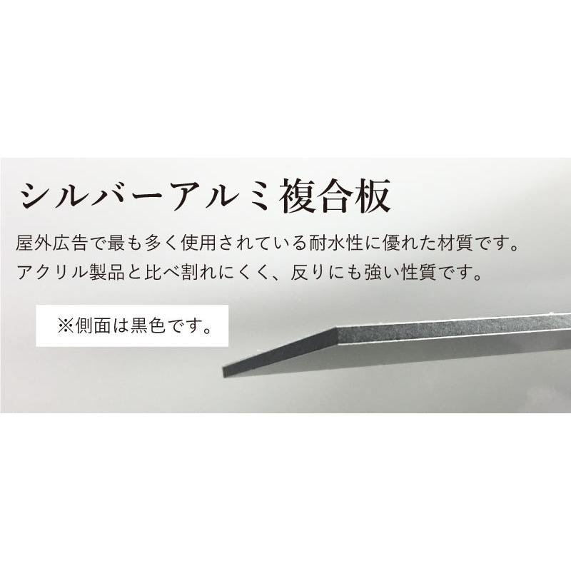 表札☆アーバンストライプ☆200 表札☆アーバンストライプ☆200