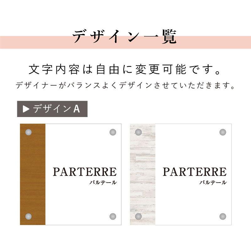 店舗表札 300 300mm 木目調 アルミ複合版 透明アクリル 壁付け仕様 屋外対応 店舗 看板 表札 カフェ 飲食店 エステ サロン クリニック Tenmei300 Dyknock Bisu Tenmei300 Dyknock Bisu 看板ならいいネットサインヤフー店 通販 Yahoo ショッピング