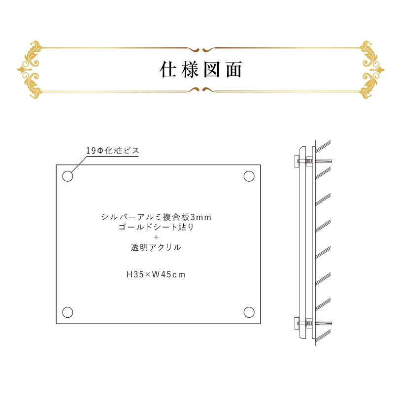 高級感溢れる 宅地建物取引業者票(令和7年4月1日施行版)『黄金色