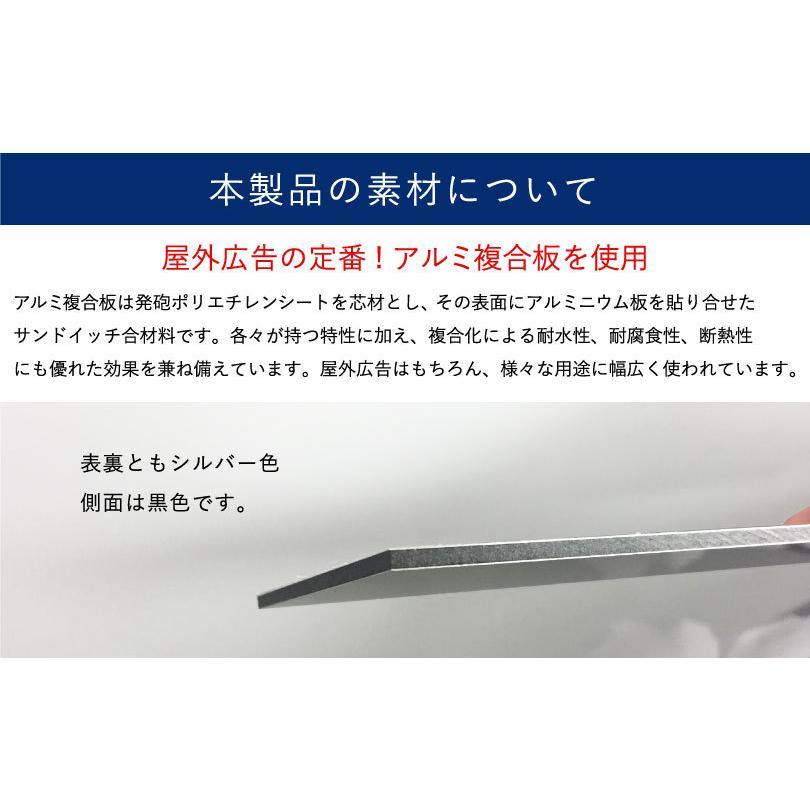 宅地建物取引業者票(令和7年4月1日施行版) シルバー H35×W45cm シルバーアルミ複合板 / 看板 壁付 業者票 法定看板 tk-silver | ブランド登録なし | 03