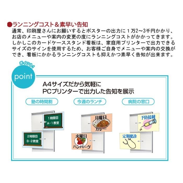 ▼【カードケース付き】 カードケーススタンド看板 ブラック A4 12枚用 3列4段 片面 / A4用紙 カードケース 差し替え式 A型看板 メニュー tkw-bccsk-a4y12k｜e-netsign｜05