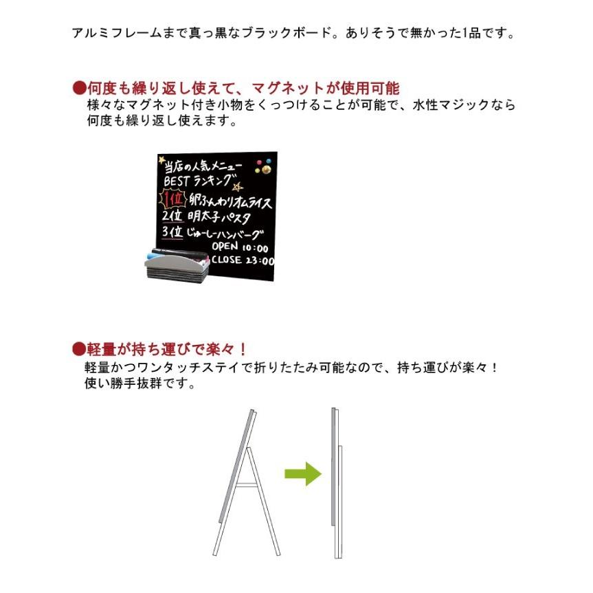 ブラックボードスタンド看板 面サイズ 300 600 両面 屋外 黒板 Pop メニュー 店舗看板 飲食店 入り口 受付 案内 磁石 マグネット マーカー スタンド看板 Tkw Bsk300x600r 看板ならいいネットサインヤフー店 通販 Yahoo ショッピング