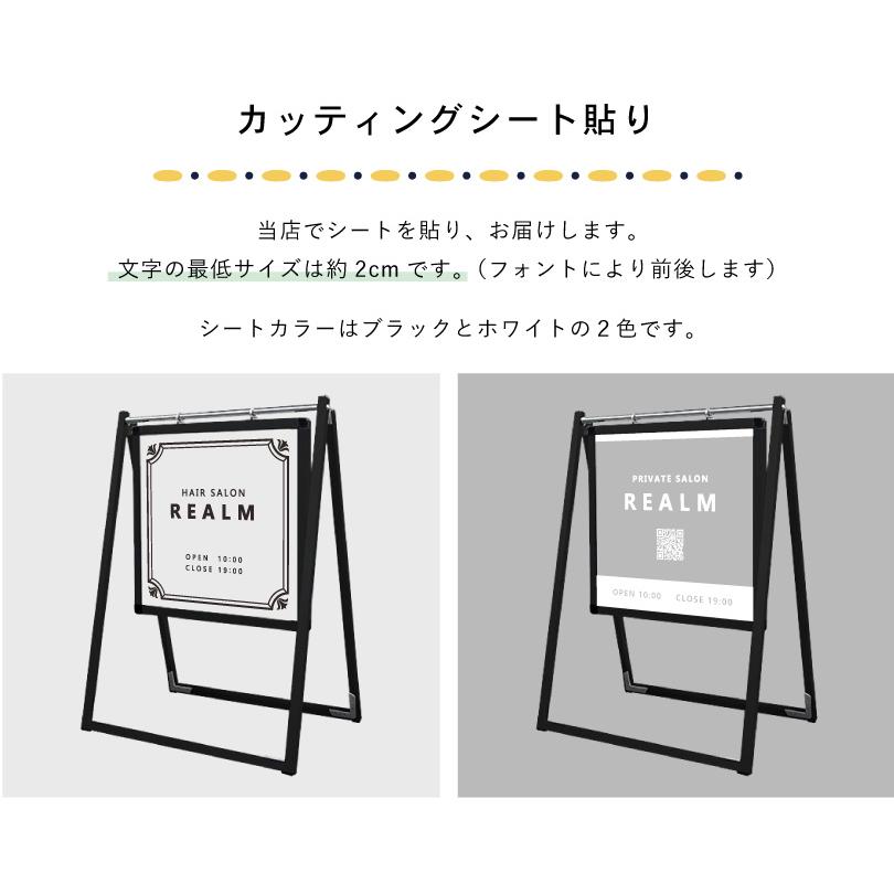 デザイン自由】ブラックスイングサイン 透明面板 450×450mm / 透明