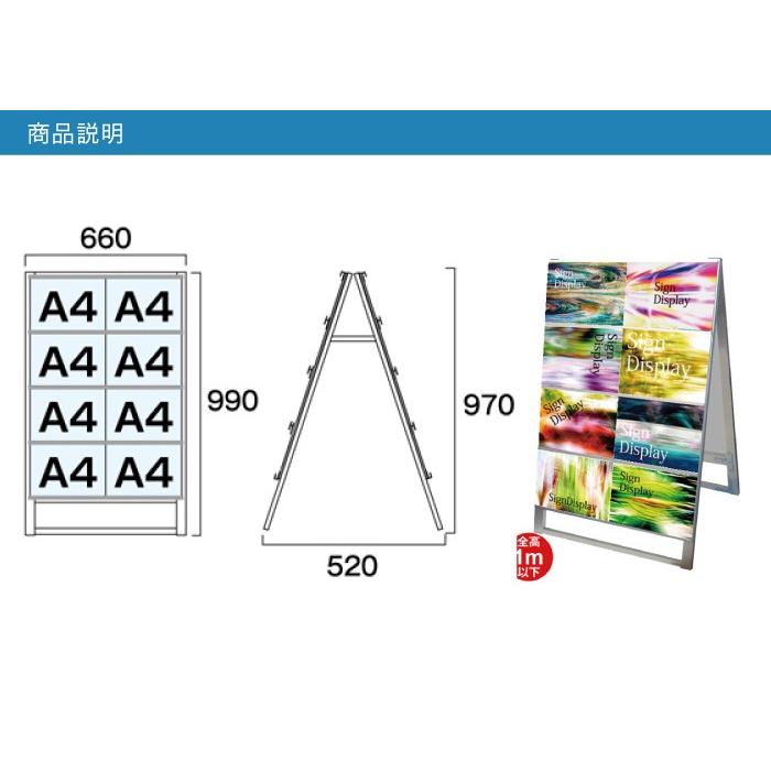 ▼【カードケース付き】 カードケーススタンド看板 A4 8枚用 2列4段 両面 / A4用紙 カードケース 差し替え式 店舗看板 不動産 tkw-ccsk-a4y16rの画像