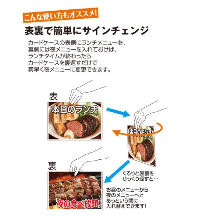 ▼【カードケース付き】 カードケーススタンド看板 A4 8枚用 2列4段 両面 / A4用紙 カードケース 差し替え式 店舗看板 不動産 tkw-ccsk-a4y16rの画像