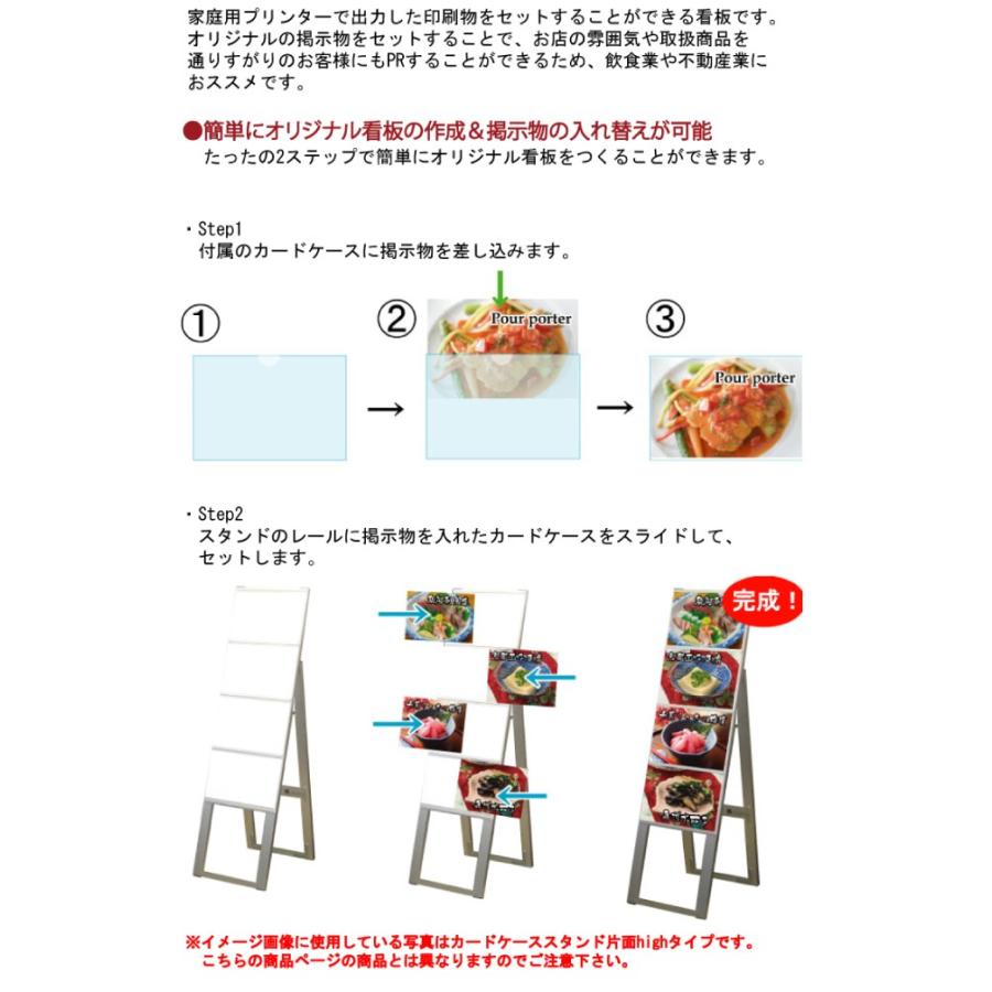 カードケーススタンド看板 Ａ４　10面ｘ両面 ▽【カードケース付き】 カードケーススタンド看板 A4 8枚用 2列4段
