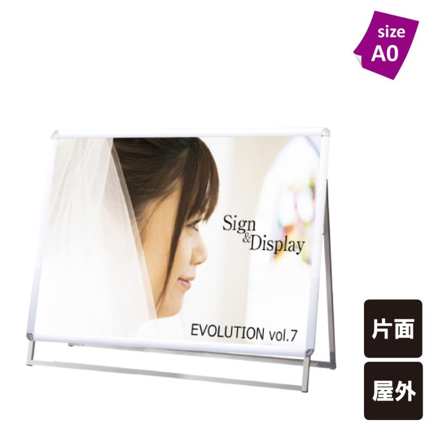 想像を超えての ポスターグリップスタンド看板 A0横ロウ 片面タイプ 看板 スタンド看板 ポスター看板 立て看板 ポスタースタンド ａ型看板 Aサイン A看板 A型 シルバー Tkw Pgsk A0ylks G 看板ならいいネットサインヤフー店 通販 Yahoo ショッピング シニア