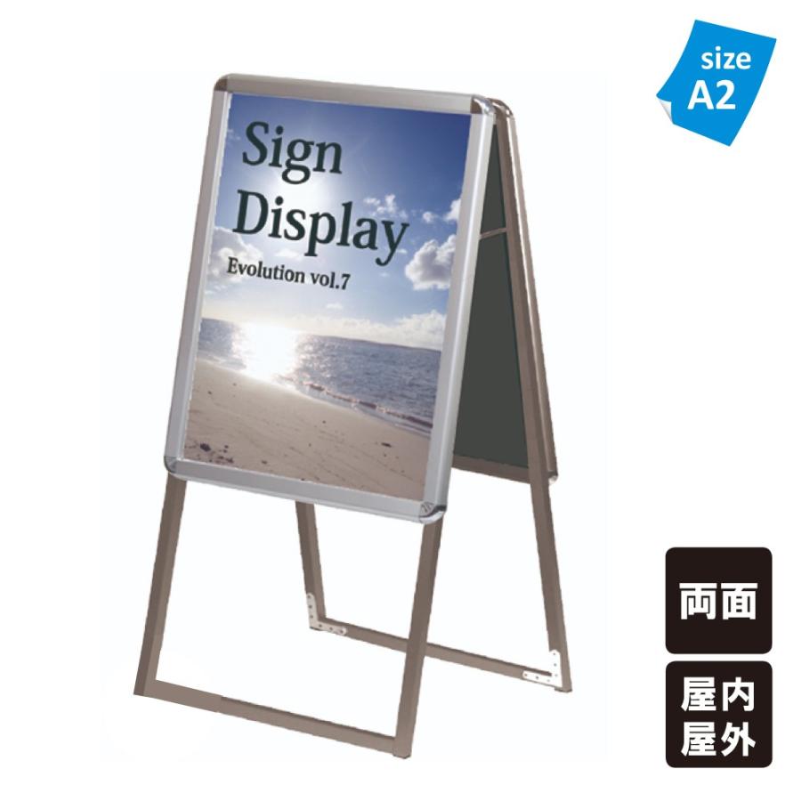 ブランド登録なし - 【屋内用と野外用が選べる！】ポスターグリップスタンド貼り出し A2 両面手あい / 照明ランプ貼り出し ウエルカムゲーム盤 お知らせ照明ランプ tkw-pgsk-a2rs 本棚、書棚-ラック、シェルフ、本棚