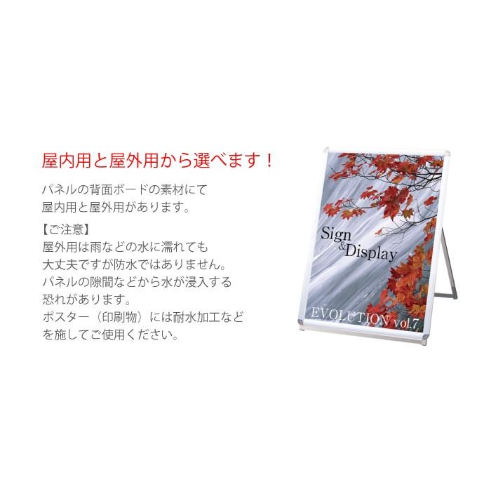 【屋内用と屋外用が選べる！】ポスターグリップスタンド看板 B1ロウ 片面タイプ / 看板 スタンド看板 ポスター看板 立て看板 ポスタースタンド tkw-pgsk-b1lks｜e-netsign｜06