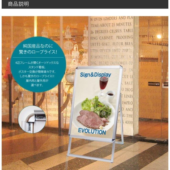 【屋内用と屋外用が選べる！】ポスターグリップスタンド看板 B1 両面タイプ / 看板 スタンド看板 ポスター看板 立て看板 ポスタースタンド tkw-pgsk-b1rs_1