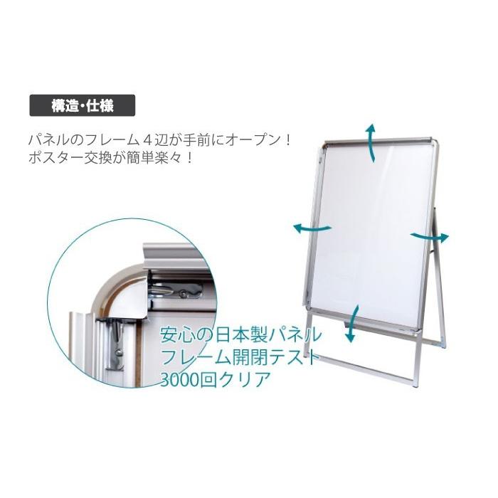 【屋内用と屋外用が選べる！】ポスターグリップスタンド看板 B1 両面タイプ / 看板 スタンド看板 ポスター看板 立て看板 ポスタースタンド tkw-pgsk-b1rs_2