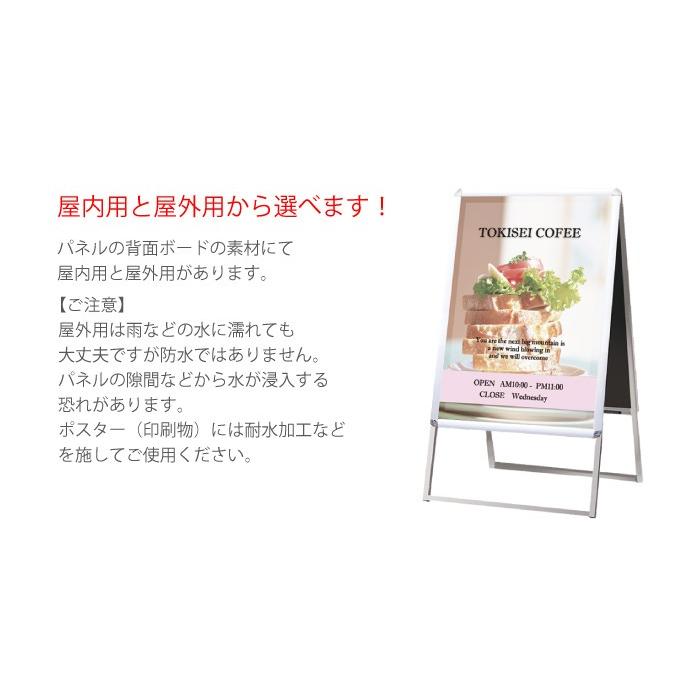 【屋内用と屋外用が選べる！】ポスターグリップスタンド看板 B1 両面タイプ / 看板 スタンド看板 ポスター看板 立て看板 ポスタースタンド tkw-pgsk-b1rs_5
