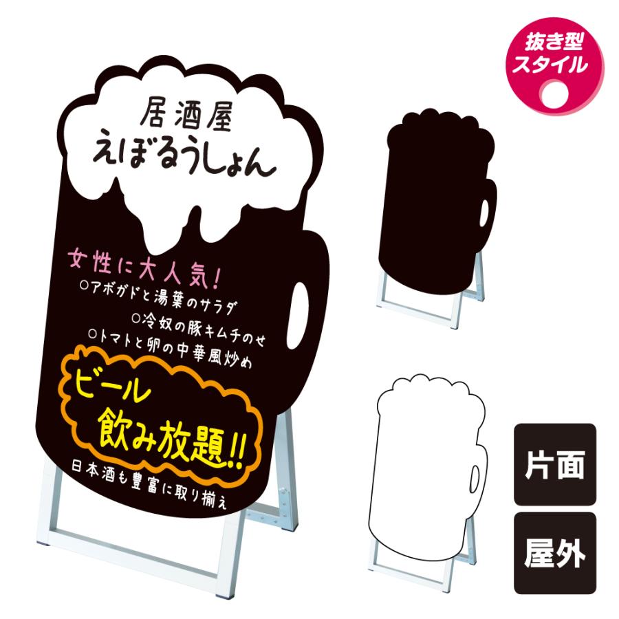 ビール看板/店舗用 Lサイズ】ビール トラディショナル バー スナック パブ ビアガーデン