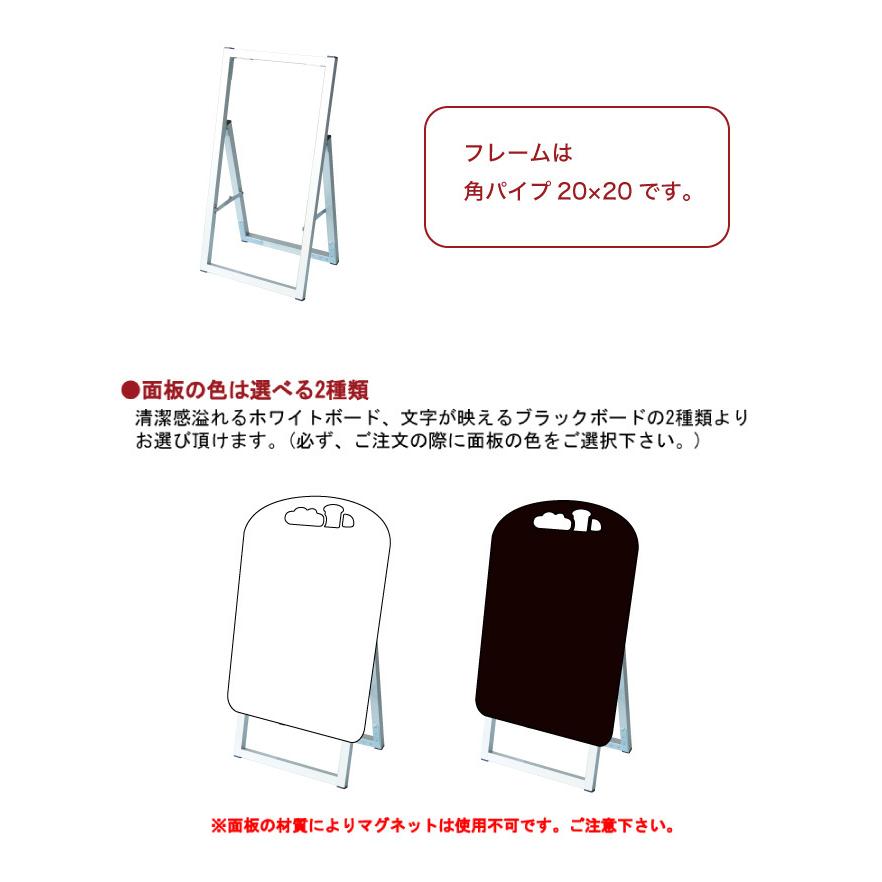 ポップルスタンド看板シルエット小 パン型 / ブラックボード ホワイト