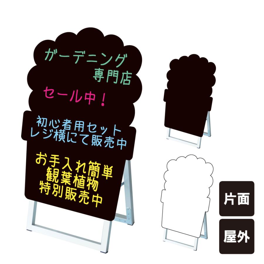 ポップルスタンド看板シルエット小 園芸型 / ブラックボード ホワイトボード 水性マーカー 店舗看板 ガーデニング スタンド看板 tkw-ppsksl45x60k-gdn