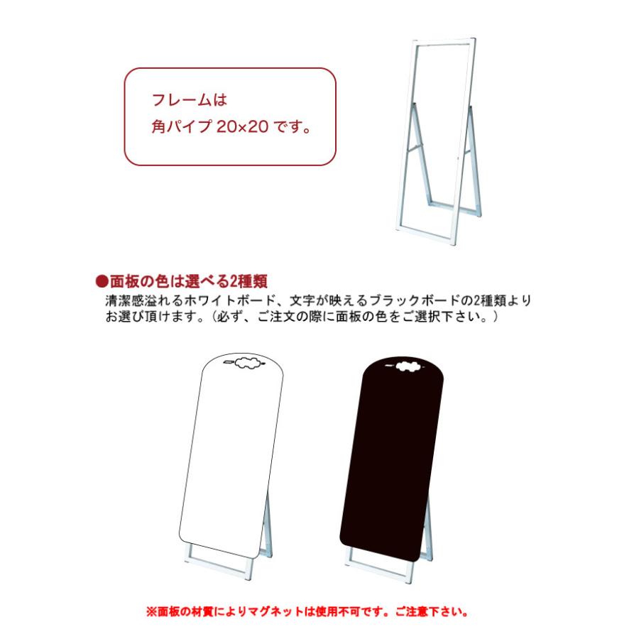 ポップルスタンド看板シルエット大 ヤキトリ型 / ブラックボード